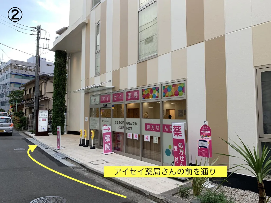 藤沢 ぶん 整形 外科